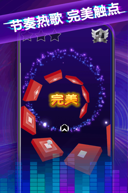 球球节奏控4