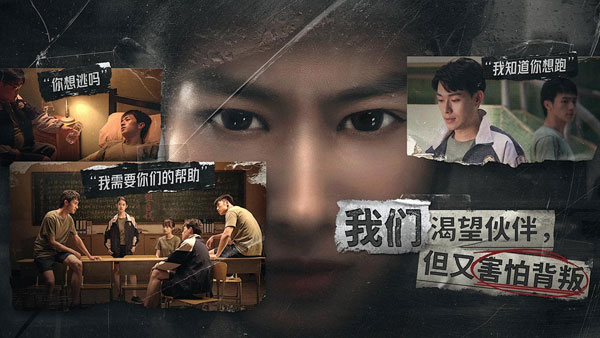 飛越13號(hào)房截圖2