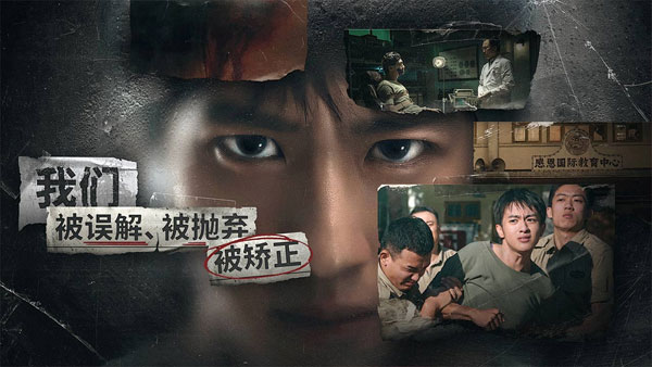飛越13號(hào)房截圖3