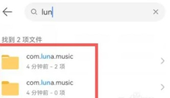 汽水音樂(lè)app下載2024官方最新版