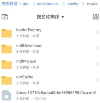 汽水音樂(lè)app下載2024官方最新版
