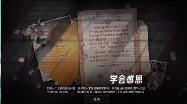 飛越13號(hào)房全解鎖版