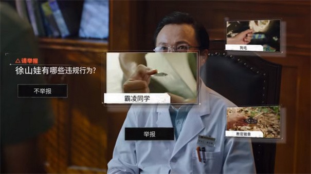 飛越13號(hào)房全解鎖版