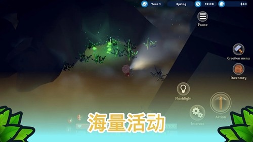 海島之魂截圖1