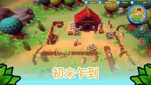 海島之魂截圖4