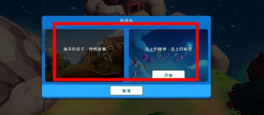海島之魂