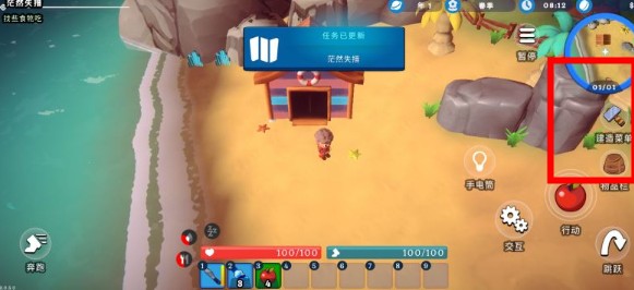 海島之魂