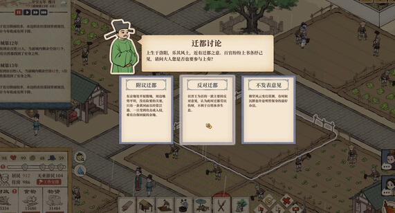 滿庭芳宋上繁華
