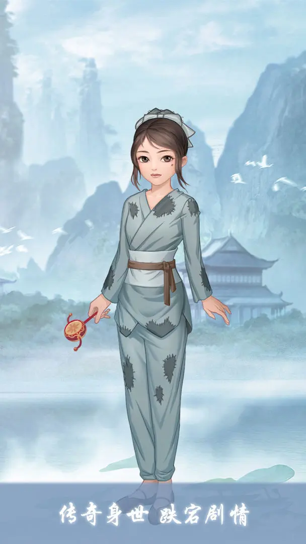 女帝成長計(jì)劃截圖2