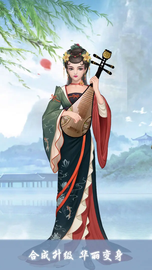 女帝成長計(jì)劃截圖3