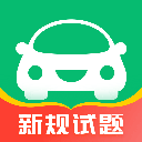 驾考一点通app