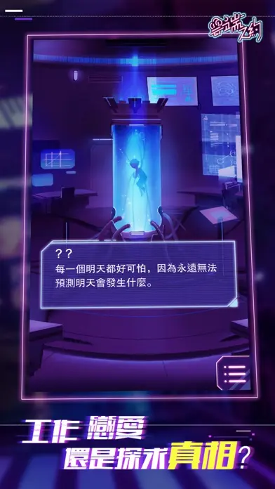 云端之約截圖1