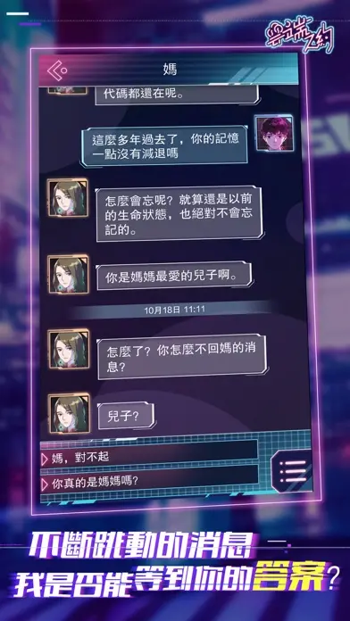 云端之約截圖2