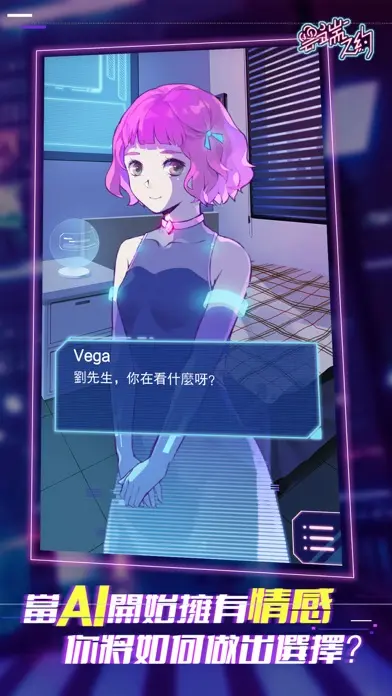 云端之約截圖3