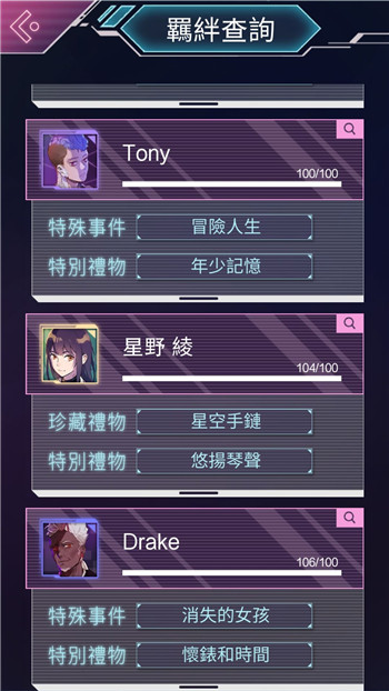 云端之約