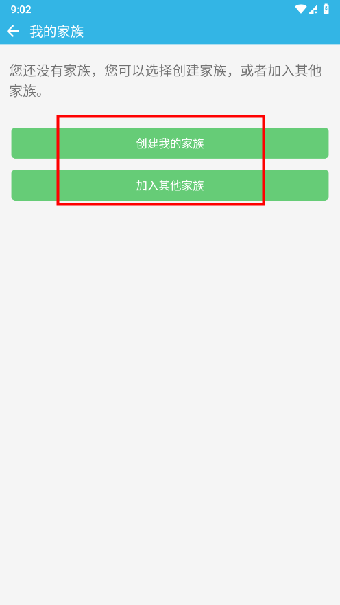 軟天空下載安裝2025最新版