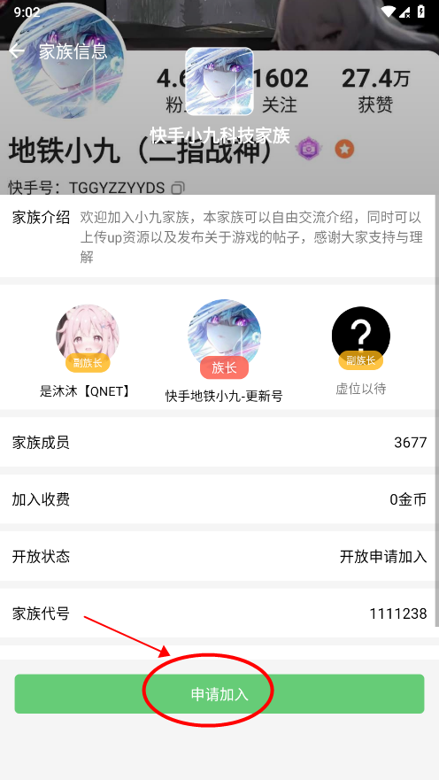 軟天空下載安裝2025最新版