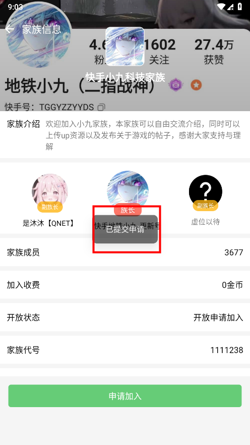 軟天空下載安裝2025最新版