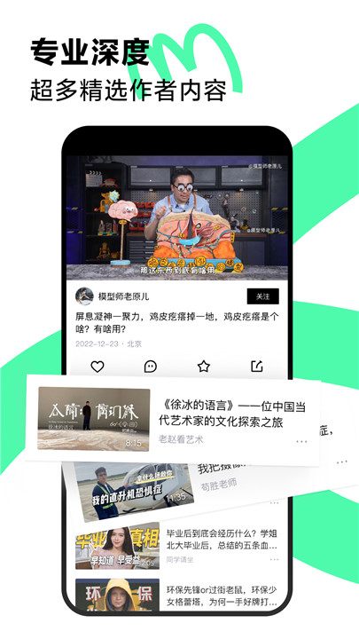 青桃app截圖2