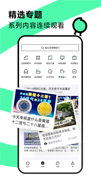 青桃app截圖4