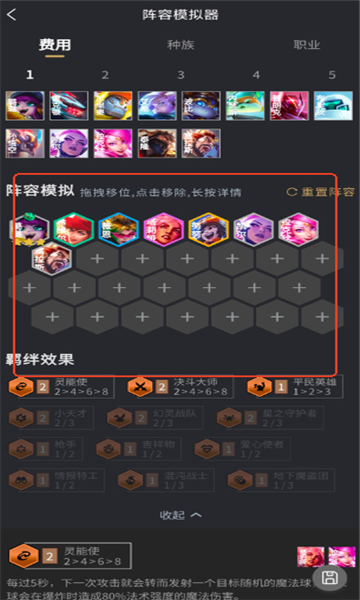 兔小铲截图2: