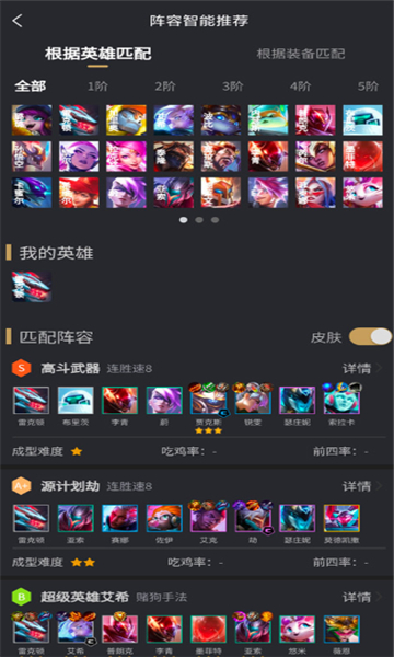 兔小铲截图3: