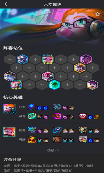 兔小铲截图4: