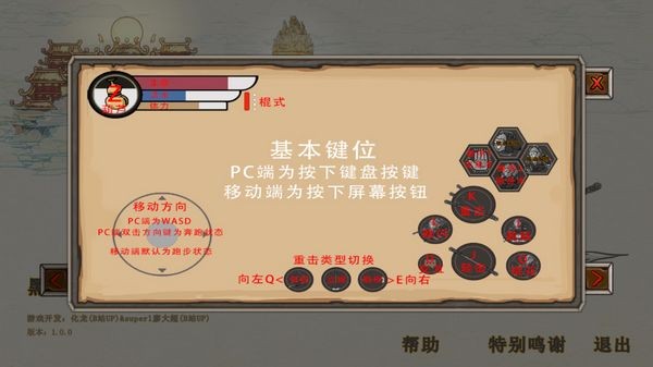 黑神話悟空嗎嘍版截圖4