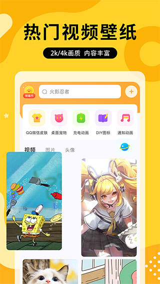 圖圖樂軟件截圖1