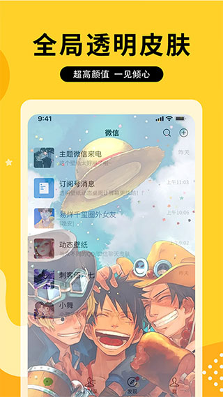 圖圖樂軟件截圖2