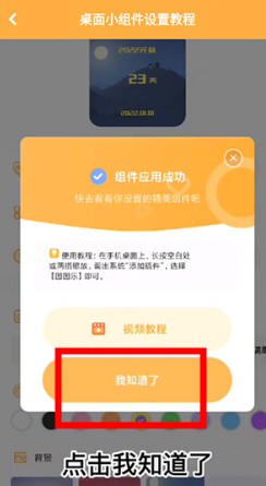 圖圖樂軟件