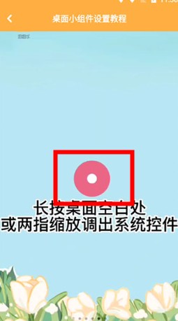 圖圖樂軟件