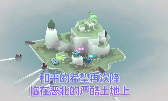 黎明守卫恶北2