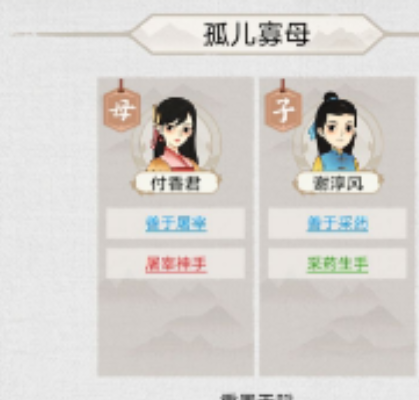 水鄉(xiāng)芳華錄