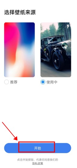 xlauncherprox