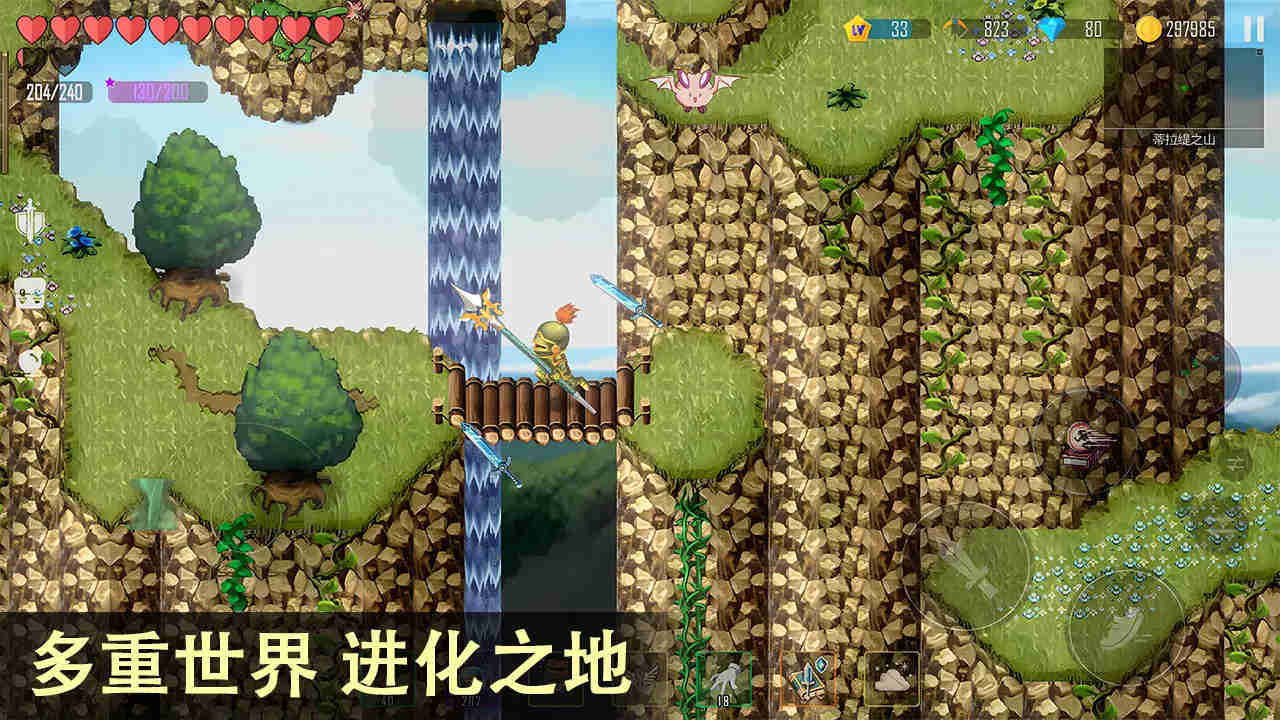 雨叶岛传说1