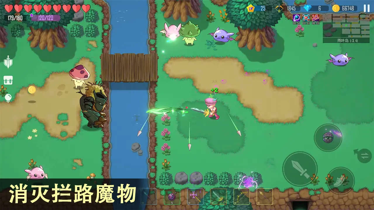 雨叶岛传说3