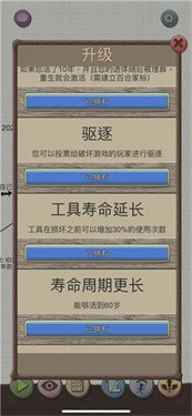 希望之村你是希望