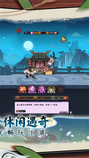 超級(jí)逗萌獸截圖3
