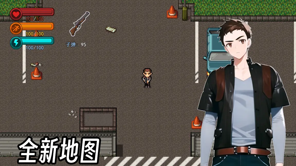 生存邊緣3截圖4