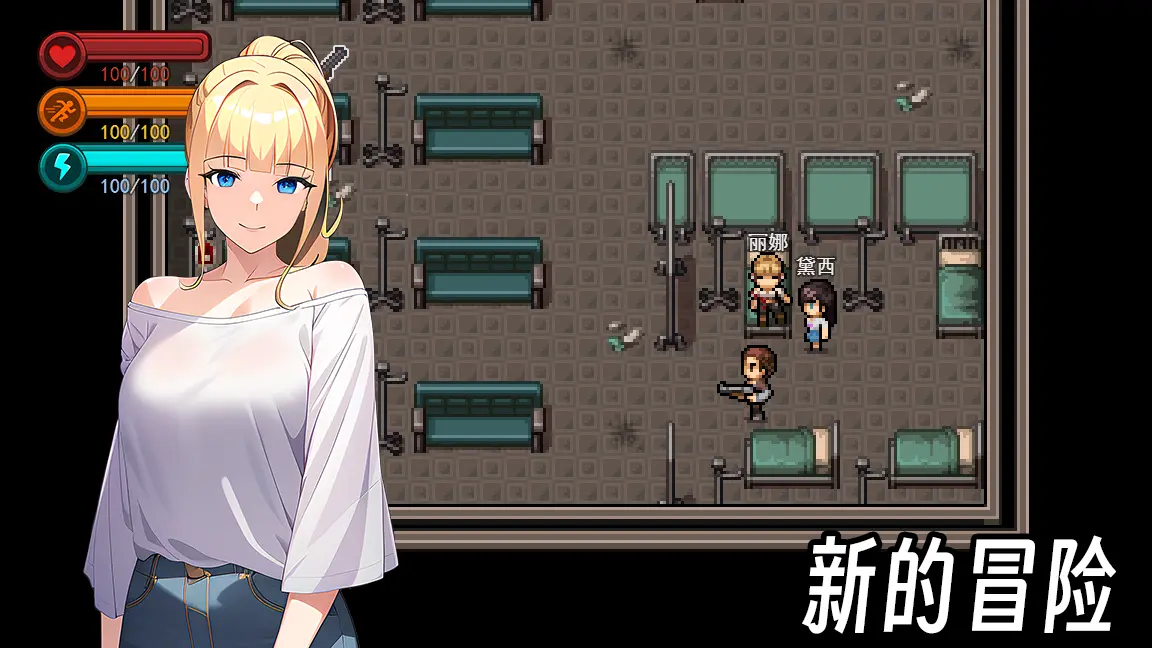 生存邊緣3截圖3