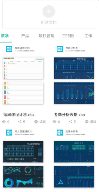 ChatExcel
