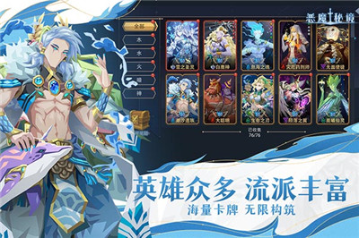 恶魔秘境1