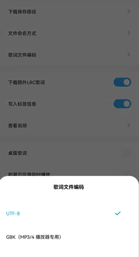 歌詞適配2025