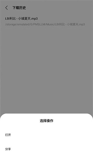 歌詞適配恢復(fù)版