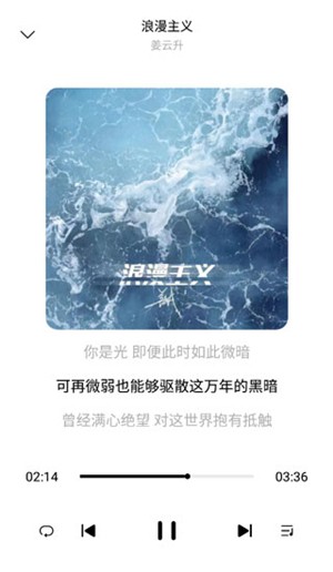歌詞適配恢復(fù)版