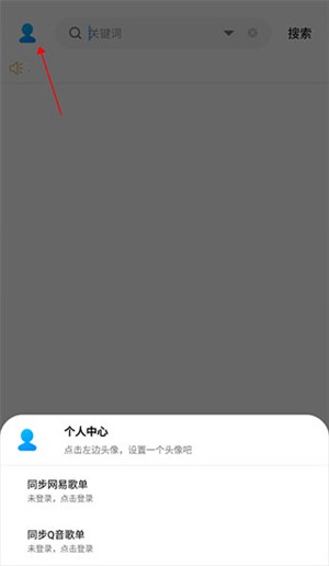 歌詞適配恢復(fù)版