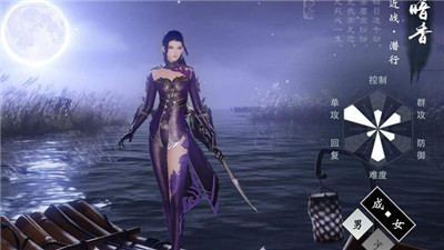 一夢江湖
