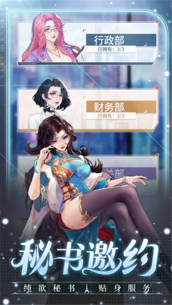曦恩之城1