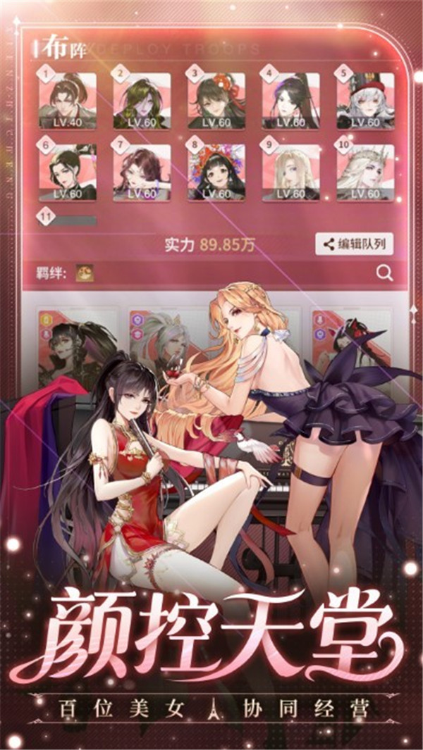 曦恩之城2